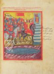 Trebizond Alexander Romance – Istituto Ellenico di Studi Bizantini e Postbizantini – Cod. Gr. 5 – Archivio dell’Istituto Ellenico di Studi Bizantini e Postbizantini (Venice, Italy)