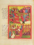 Trebizond Alexander Romance – Istituto Ellenico di Studi Bizantini e Postbizantini – Cod. Gr. 5 – Archivio dell’Istituto Ellenico di Studi Bizantini e Postbizantini (Venice, Italy)