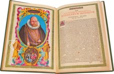 Tycho de Brahe: Astronomiae Instauratae Mechanica – Pytheas Books – S.B.14 – Sächsische Landesbibliothek - Staats - und Universitätsbibliothek (Dresden, Germany)