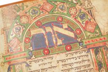 Worms Machzor – Akademische Druck- u. Verlagsanstalt (ADEVA) – MS 4° 781/1 – Jewish National and University Library (Jerusalem, Israel)