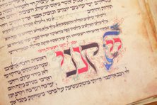 Worms Machzor – Akademische Druck- u. Verlagsanstalt (ADEVA) – MS 4° 781/1 – Jewish National and University Library (Jerusalem, Israel)