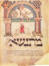 Worms Machzor – Akademische Druck- u. Verlagsanstalt (ADEVA) – MS 4° 781/1 – Jewish National and University Library (Jerusalem, Israel)