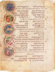 Worms Machzor – Akademische Druck- u. Verlagsanstalt (ADEVA) – MS 4° 781/1 – Jewish National and University Library (Jerusalem, Israel)