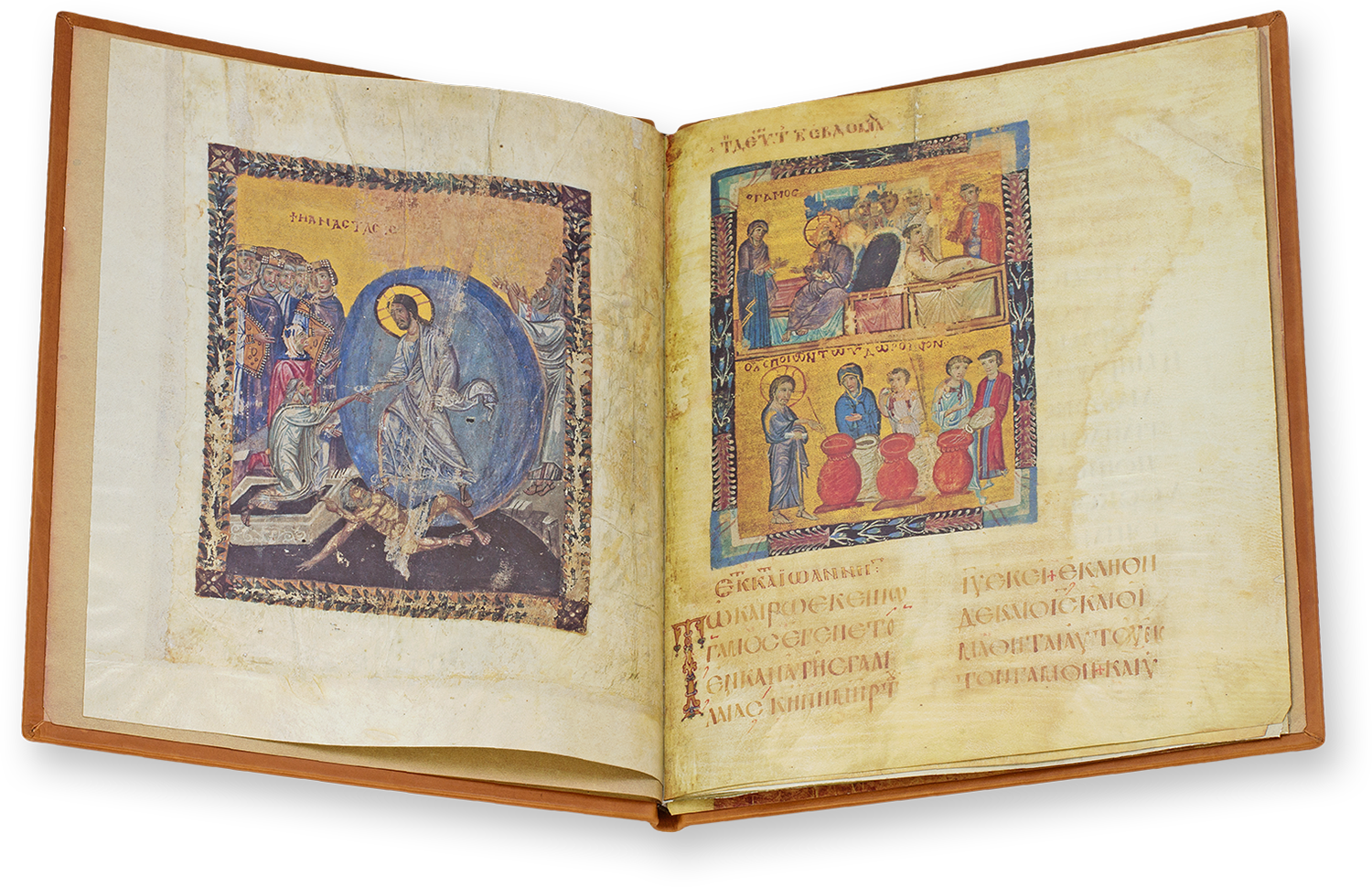 Gospel Lectionary of Trebizond Gospel Lectionary of Trebizond