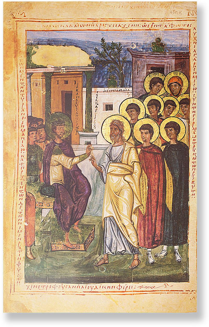 Leo Bible